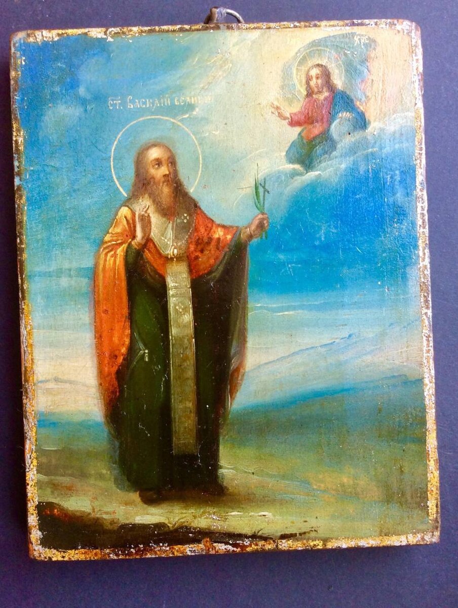 Чудесное явление трёх святителей Василия Великого, Григория Богослова и ...
