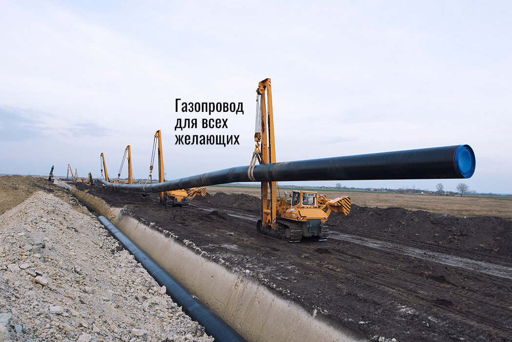 Право собственности и публичные интересы на примере частного газопровода