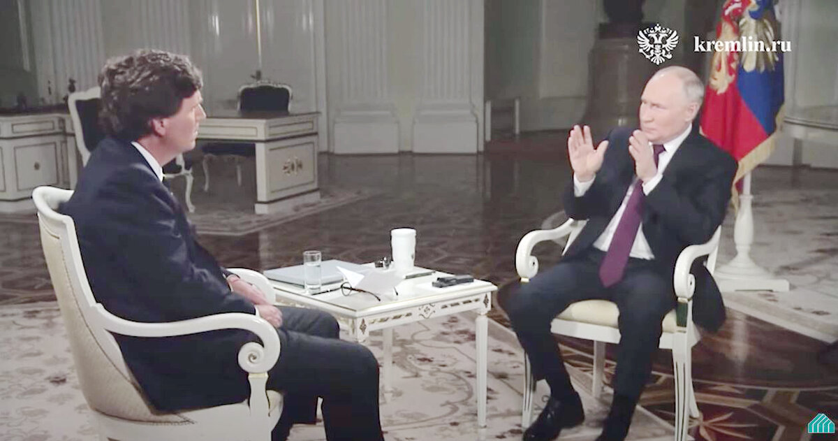 Карлсон и Путин интервью