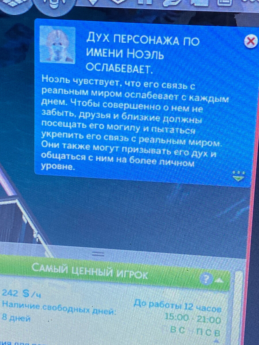 Не допускайте этого, действуйте быстро.