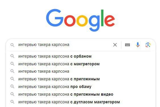 количество просмотров интервью такера карлсона. такер карлсон фокс ньюс. ведущий такер карлсон. такер ведущий фокс ньюс. американский телеведущий такер карлсон.
