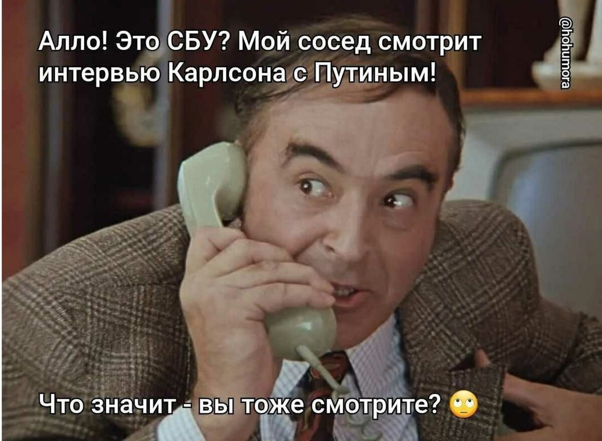 Вернулся на утро