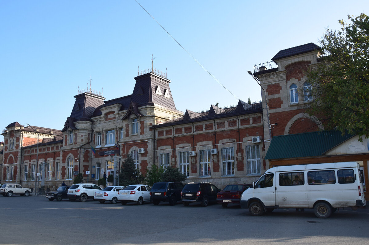 Железнодорожный вокзал г. Дербента. Фото автора канала "Приключения Тома Сойера".