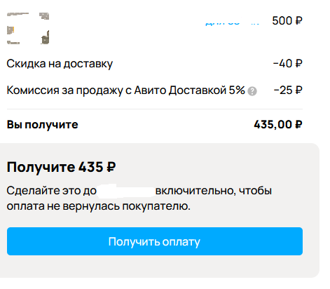 скрин 