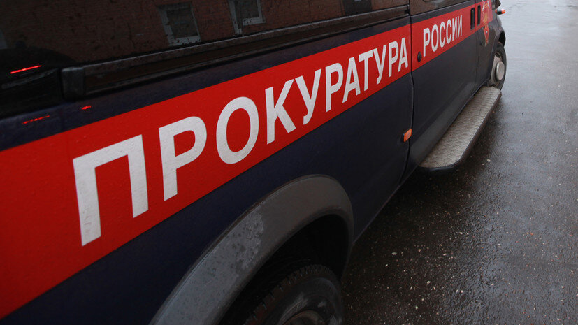   РИА Новости