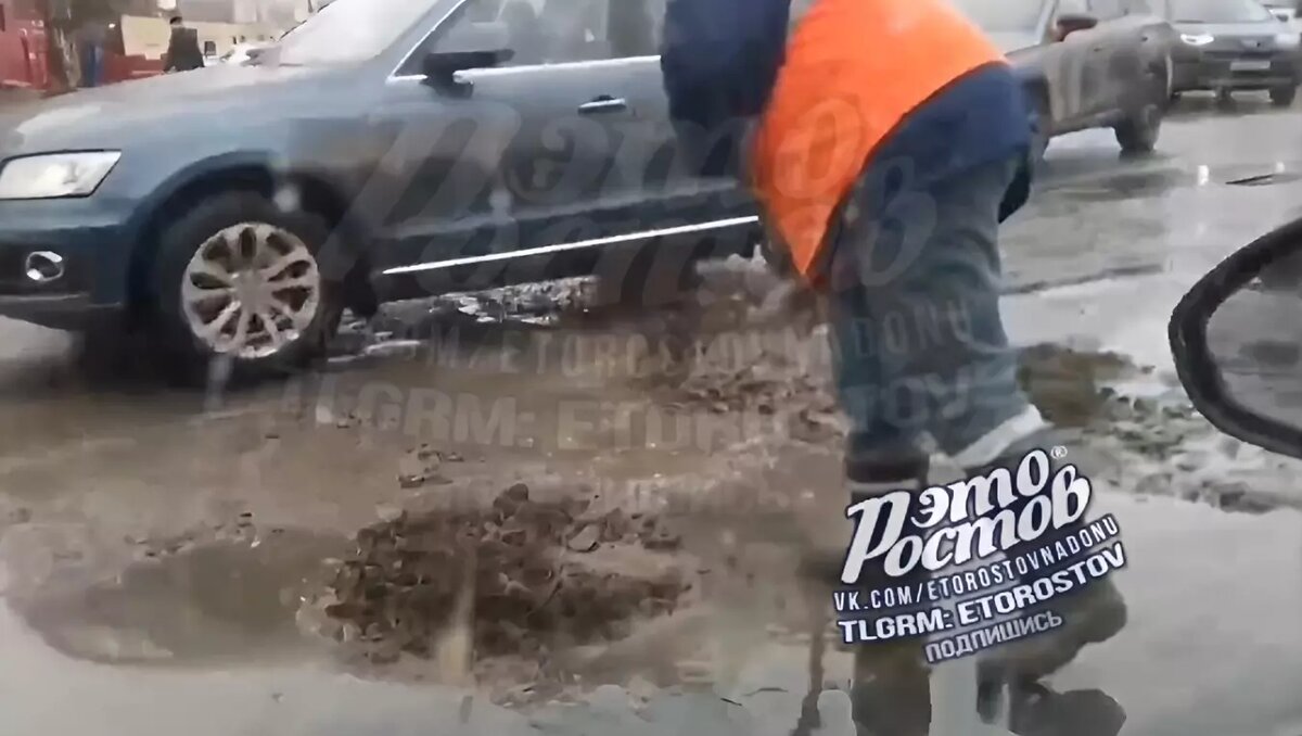     В Ростове-на-Дону начали ремонтировать дорогу, несмотря на лужи, сообщили очевидцы в соцсетях.