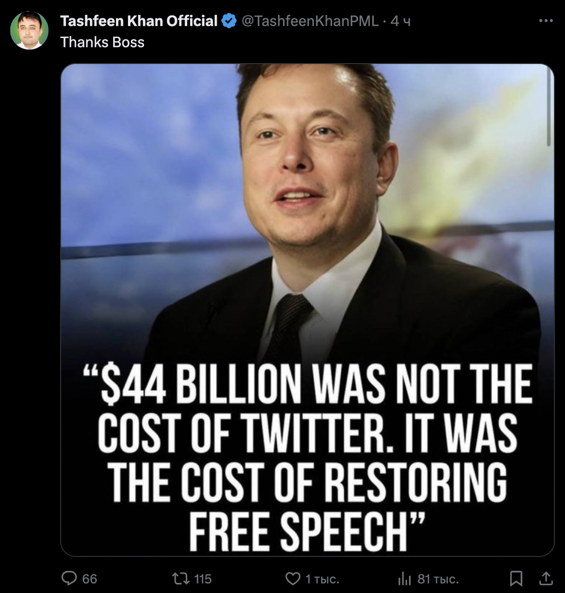 Real слово. Real i word. Real i word. Really слово картинка. Real i word.