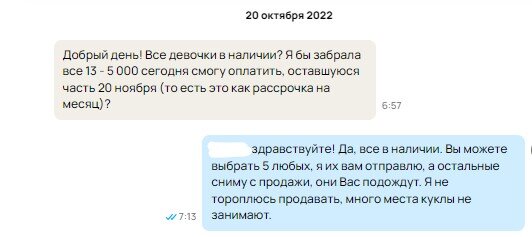 Скриншот из профиля автора