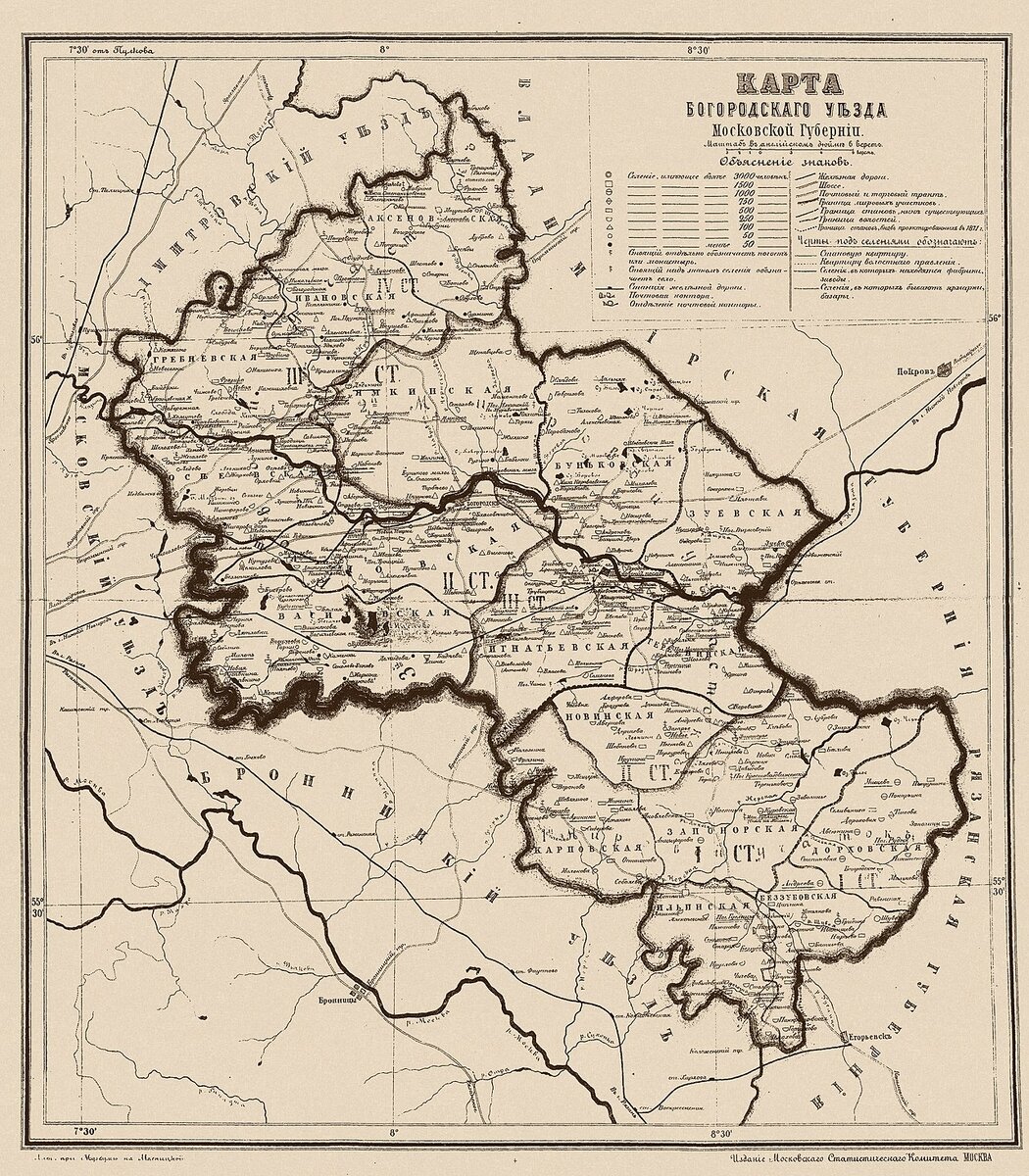 карта уездов новгородской губернии. карта вологодской губернии 1827 года. вятская губерния карта 1910 года. старинные карты губерний. карта симбирской губернии 1900 года.
