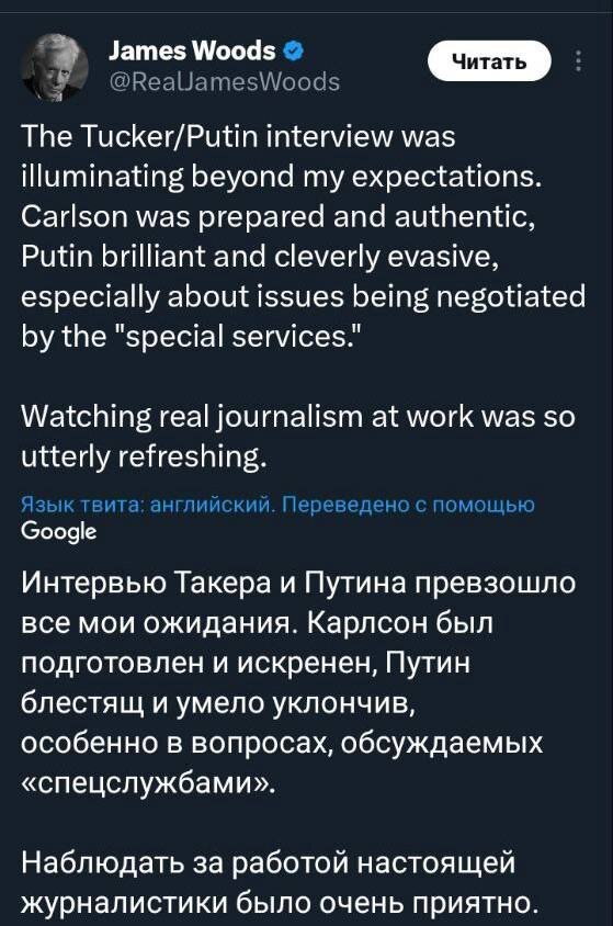    ФОТО: пост Царьграда