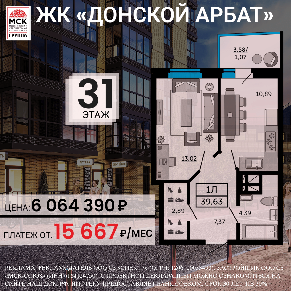 Цена актуальна на 08.02.2024. Для подробностей обращайтесь в отдел продаж.