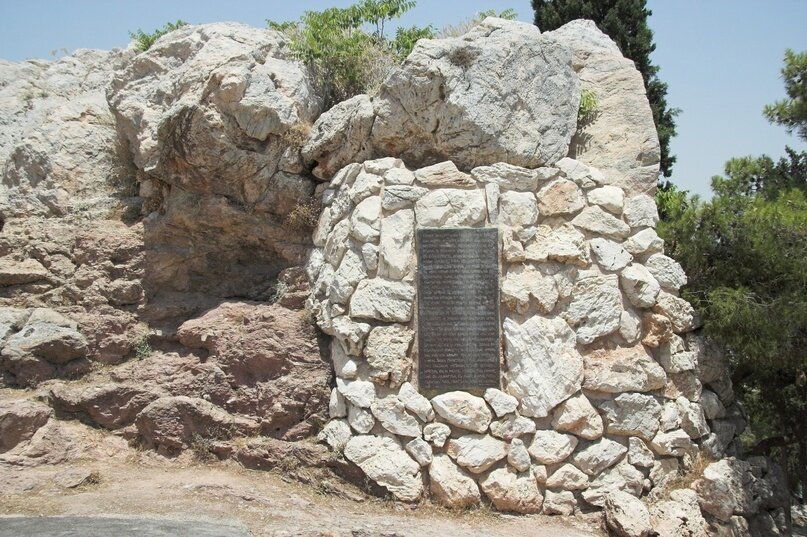 Мемориальная доска на Ареопаге, отсылающая к той самой проповеди