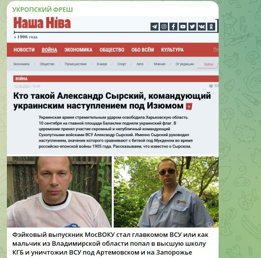    Фото: скриншот Telegram/dillfrash
