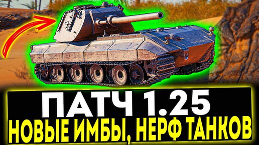 Em2 noutboklari. Танк 2 обзор. Танк 2 обзор. Ст-2 танк в реальной жизни. Танк м6а2е1 exp.