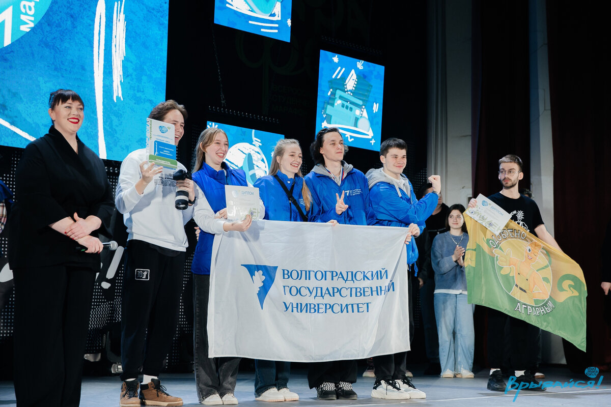 Команда Волгоградского государственного университета «Сапсан» заняла третье место в премьер-лиге в общем зачёте Всероссийского студенческого марафона — одного из главных студенческих событий России.-8