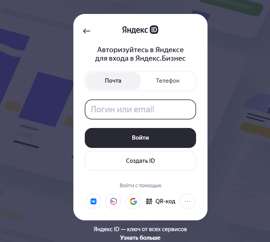 Яндекс. Яндекс браузер лого. Z y l r c. Иконка браузера. Офис яндекса в москве.