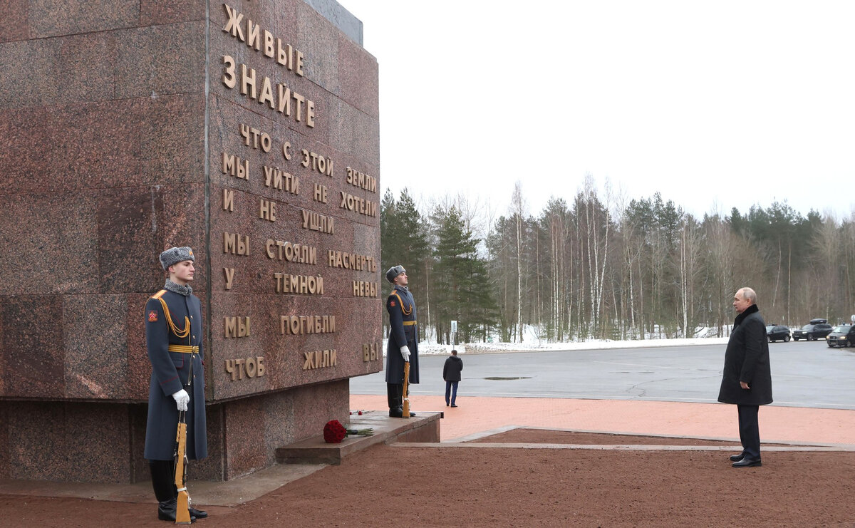 Президент России Владимир Путин у Рубежного камня 27 января 2024 года