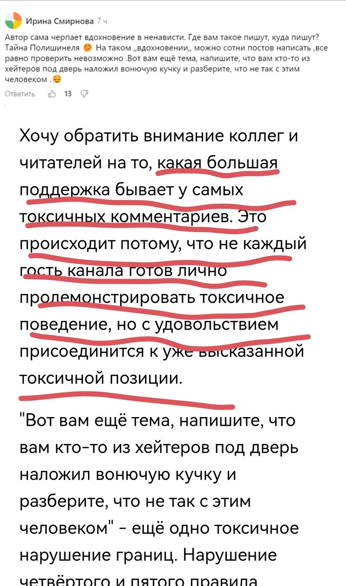 Я б в психологи пошла, лишь бы не работать.... | Лёлька из Крыма. Про жизнь  | Дзен