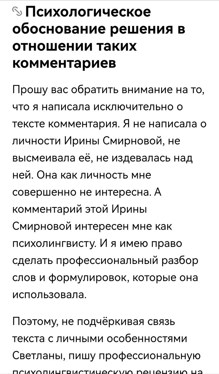 Я б в психологи пошла, лишь бы не работать.... | Лёлька из Крыма. Про жизнь  | Дзен