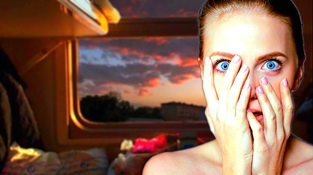 проснулась ночью в поезде и онемела от страха