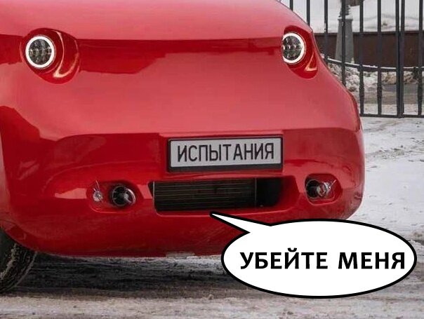 Мем про «Амбер авто»: с просторов интернета
