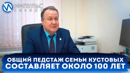 Общий педагогический стаж семьи Кустовых почти сто лет