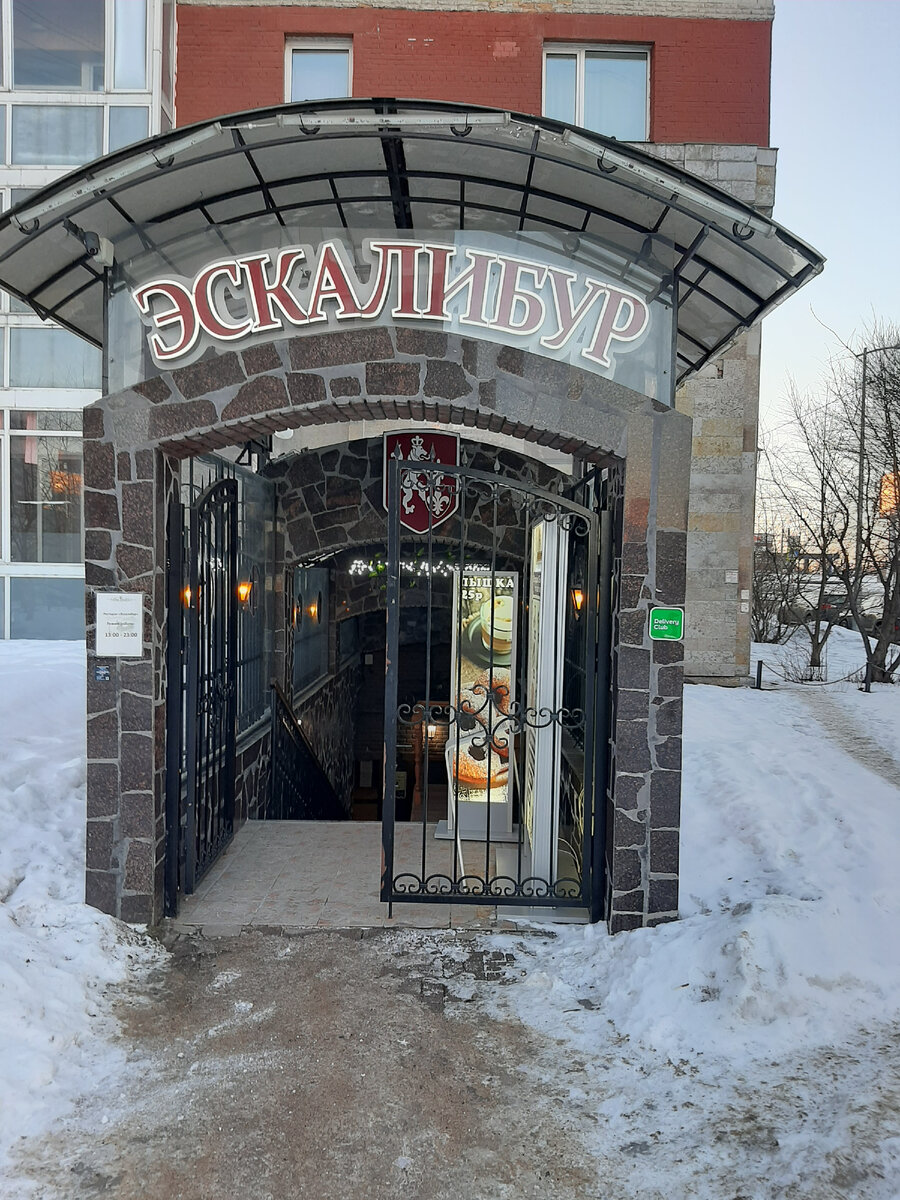 берлога ресторан владикавказ. берлога студеный проезд. берлога, екатеринбург, колокольная улица. трактир кафе берлога. берлога ресторан медведково.