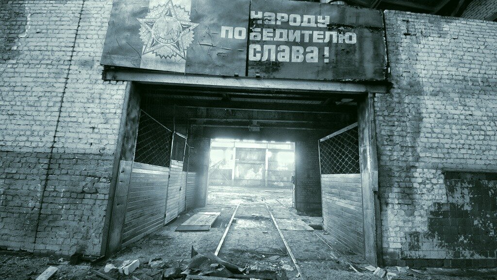 Либеральные реформы и приватизация