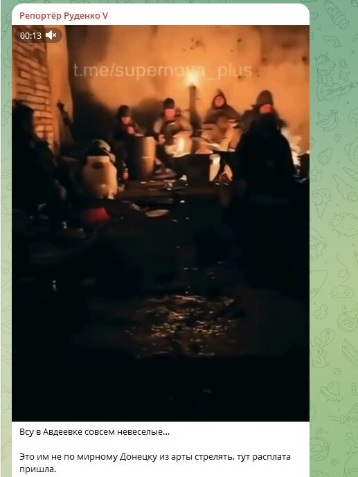    Небратьям стало совсем невесело в Авдеевке Фото: скриншот Telegram/"Репортёр Руденко V"