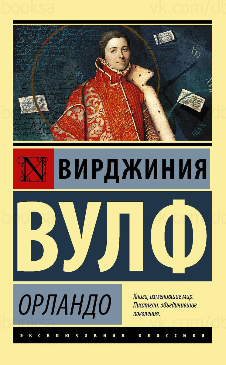     Лоскутное одеяло времени