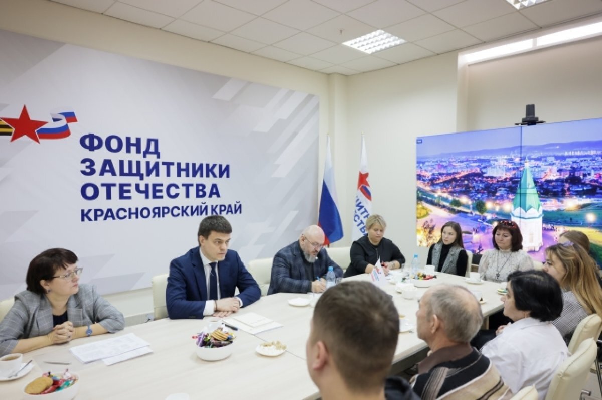    Михаил Котюков встретился с семьями красноярских участников СВО