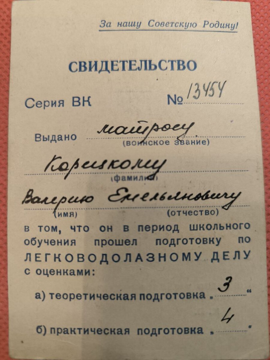 Служба ВМФ Полярный, Ленинград, Лиинахамари, губа Порчниха 1968-71 | Жизнь  здесь и сейчас Корецкий с 1949г. Путешествия, автостоп, ЗОЖ | Дзен