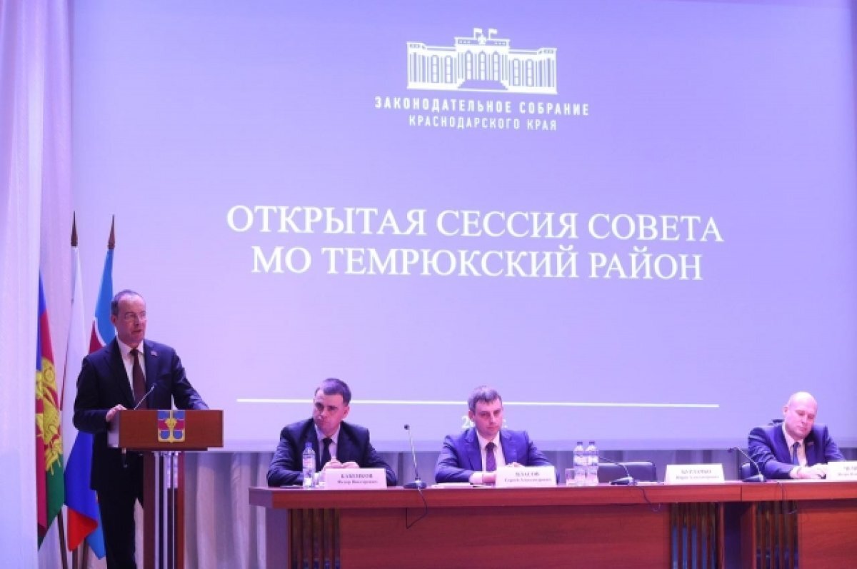    На сессии Совета Темрюкского района обозначили перспективы развития