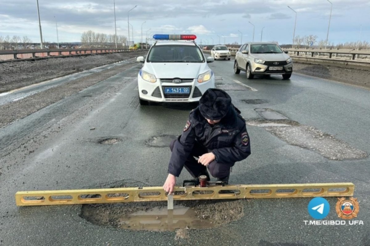 Управление федеральной трассы М-5 оштрафовано за глубокие ямы в Уфе | АиФ –  Уфа | Дзен