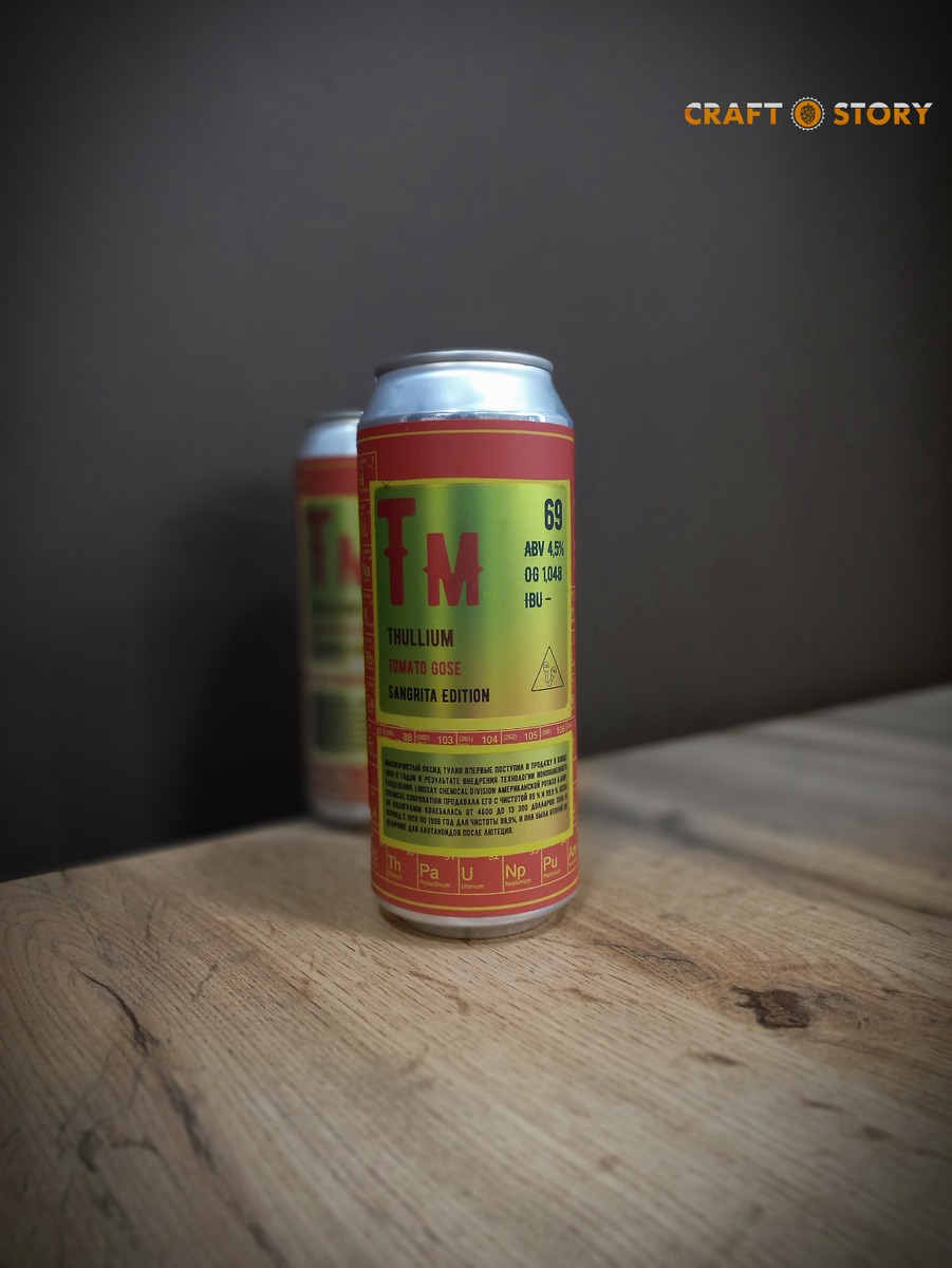 Craft Story - магазины крафтового и разливного пива в Тамбове