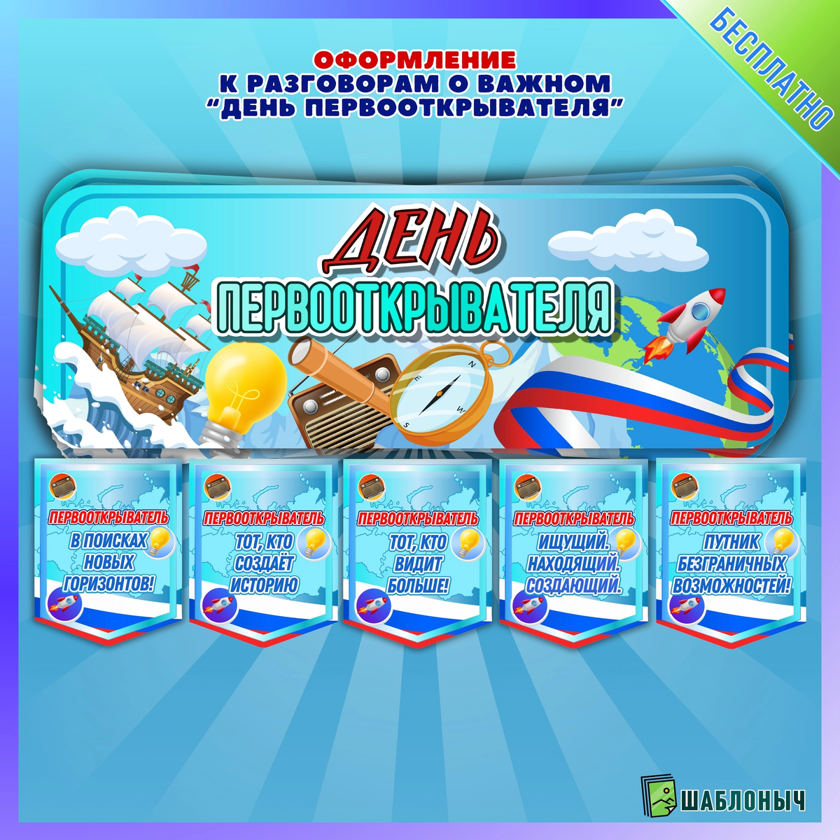 Правовое регулирование педагогических отношений. Темы урока 9 класс. Урок обж 9 класс здоровый образ жизни и его составляющие. Девять орфографических правил. Размещение тема по алгебре 9 класс.