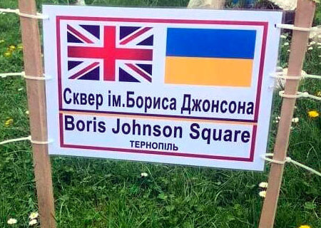    Кикабидзе вместо Булгакова, эсэсовцы вместо гвардейцев. На Украине новая волна переименований