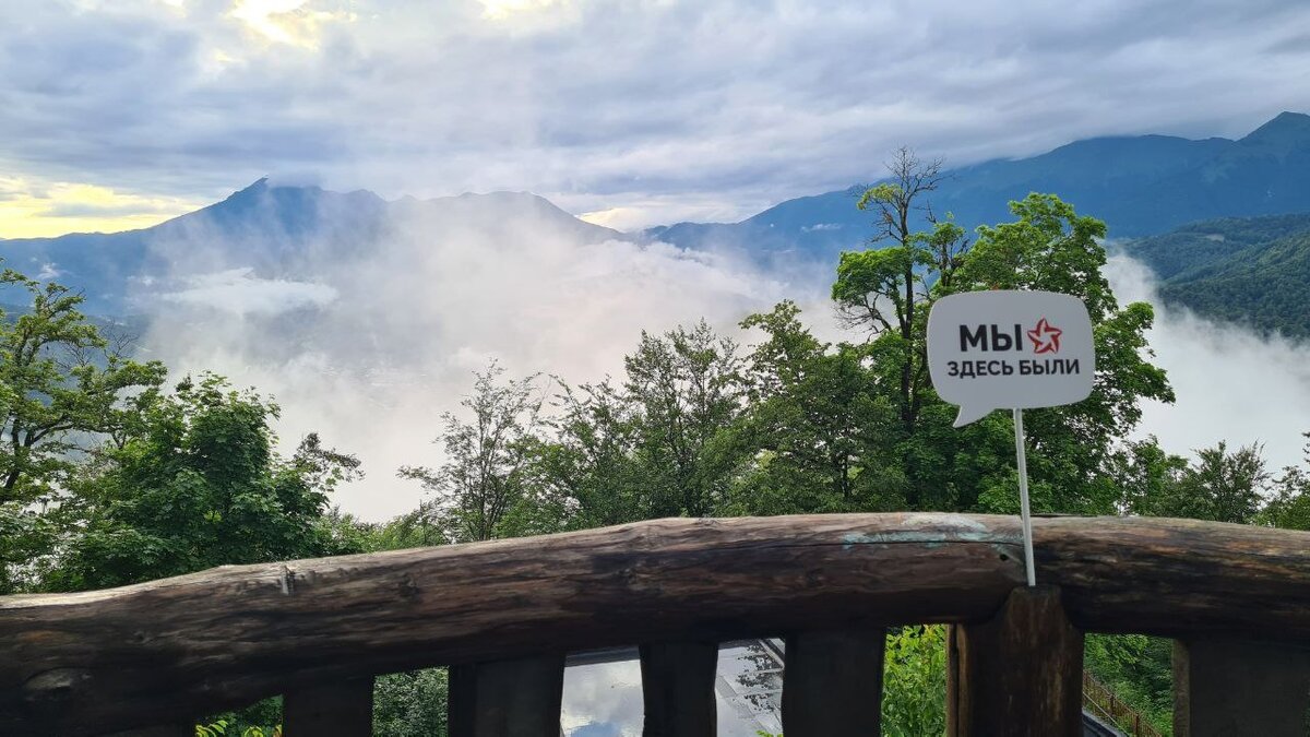 На высоте 1120 метров 