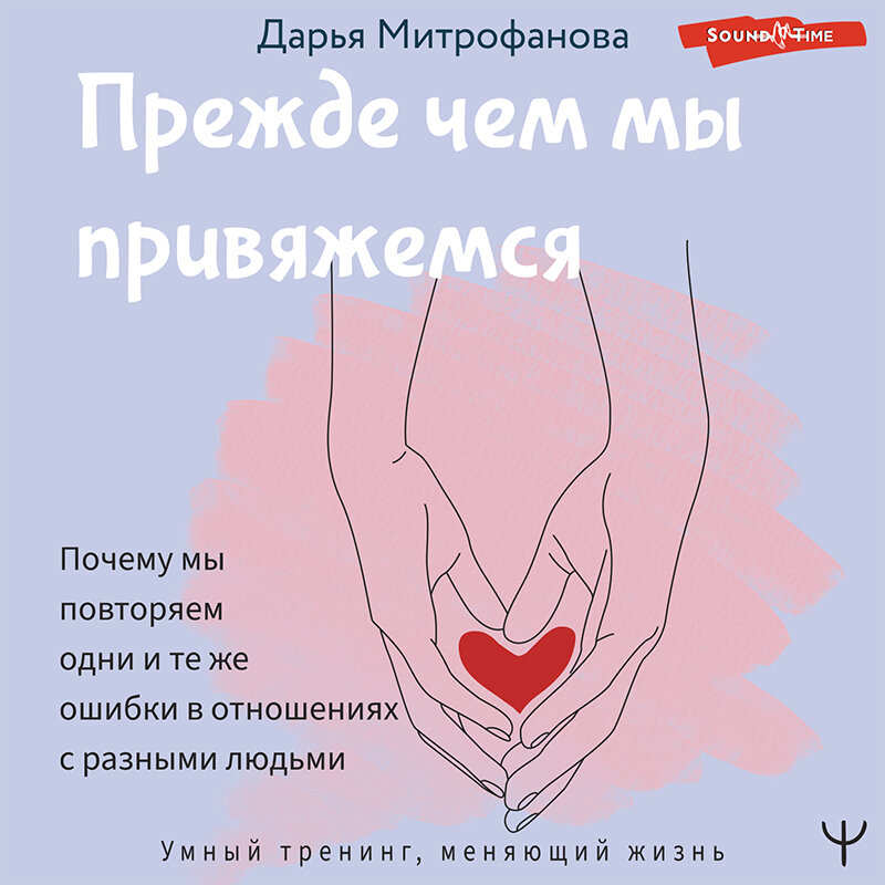 Разные женщины. В ней пять разных. Молодые люди. Человек в яркой одежде. В ней пять разных.