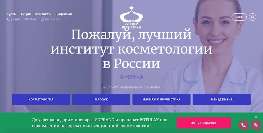 косметолог топ. косметолог топ. триовиталь белгород. косметолог москва. косметолог топ.