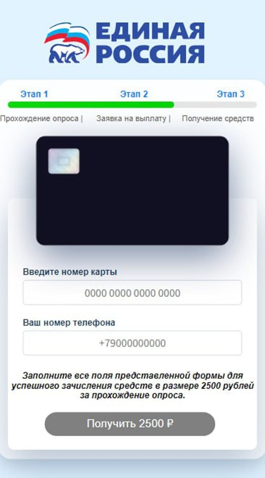 Обмани меня постер. Обмани свой возраст. Как обмануть программу скпди. Обмани программа. Обмани меня / теория лжи / lie to me.