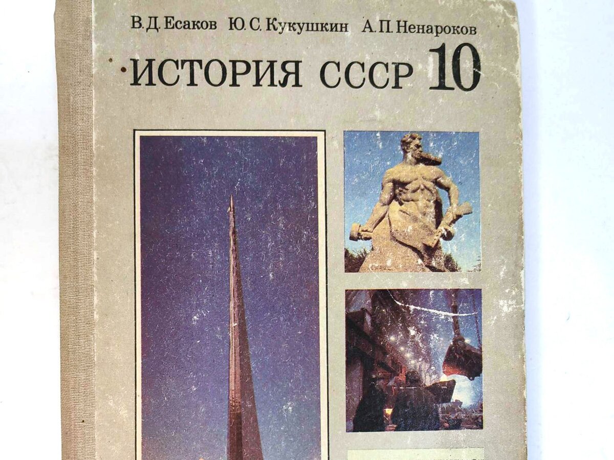 Книжка скучных сказок моего детства