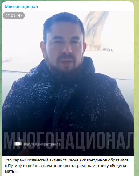    Расул сравнил монумент героям Сталинградской битвы с фигурантами "голой вечеринки" Ивлеевой. Фото: скриншот t.me/mnogonazi