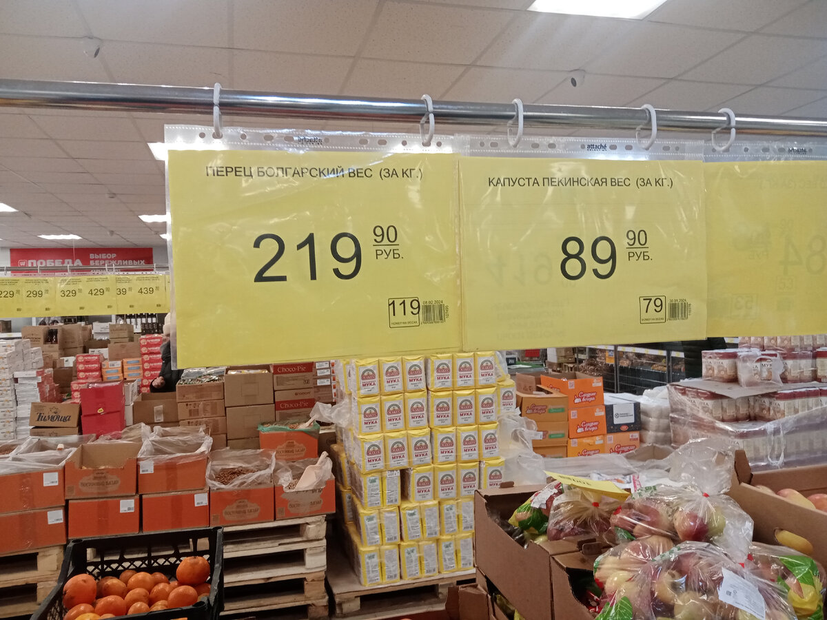 W магазины. Большие магазины одежды. Бутик одежды. Продуктовый магазин внутри. Эпл стор омск.