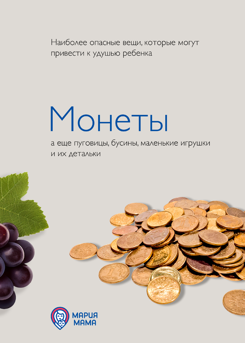 монета с квадратной дыркой. монеты без фона. деревянная монетка. евро логотип. круглая монетка.