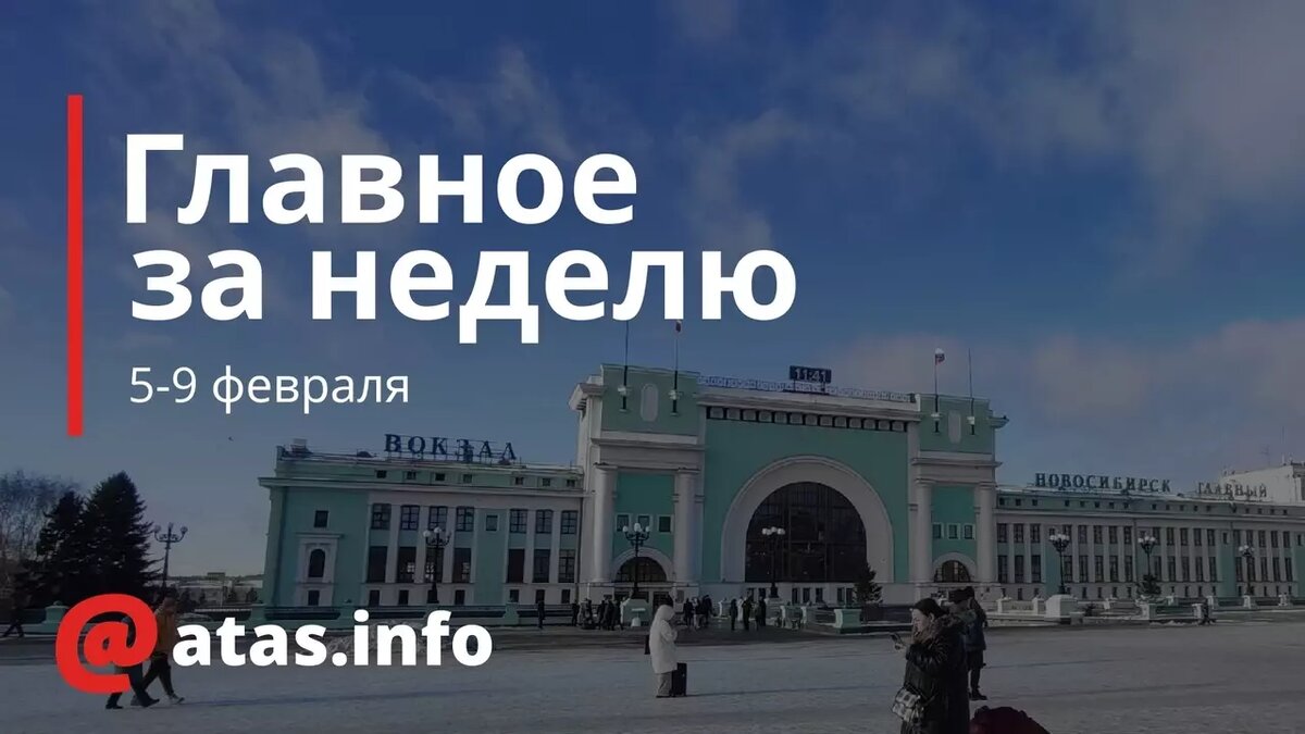 Срывы Орбакайте и пошлый Nebar — главные новости Новосибирска с 5 по 9  января | Atas.info | Дзен