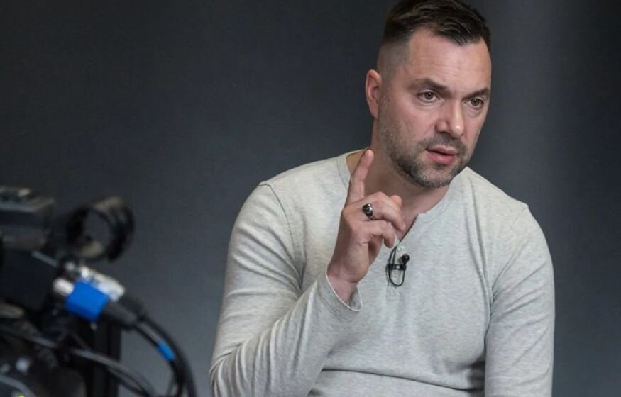    Арестович* подписал смертный приговор Западу