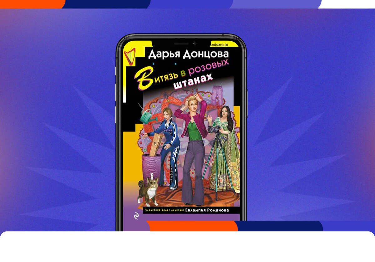 витязь в розовых штанах читать. Nike x atmos pants. розовые штаны мужские. розовые брюки sisley 2003. брюки фуксия.