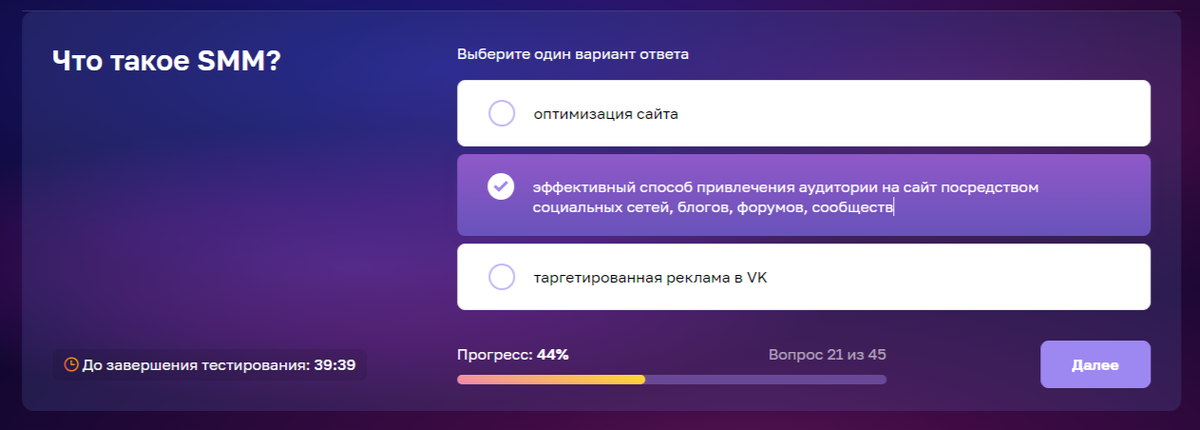 тесты по промышленной безопасности. аттестация по промышленной безопасности в ростехнадзоре. 1 шпаргалка. тест 24 ответы а1. ответы тест 24.
