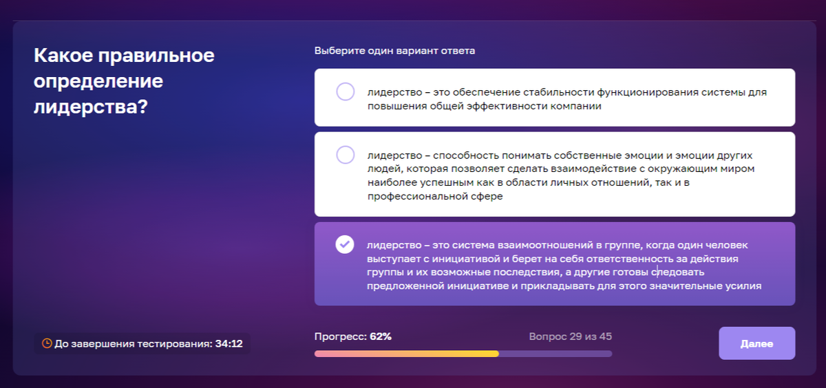 Тест по биологии 10 класс митоз и мейоз. Тест митоз 9 класс с ответами. Тест по биологии митоз и мейоз с ответами. Сравнение типов деления клеток таблица митоз мейоз. Задачи на митоз.